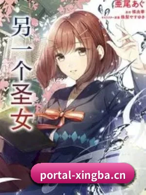 杏吧传媒 APP