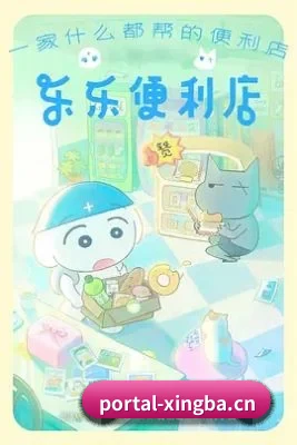 杏吧传媒 APP 界面